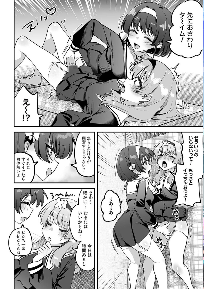 エロ漫画:アナンガ・ランガ Vol.131 【綾枷ちよこ コムラ 剥元ここ ありのひろし ちいうつ アナラン編集部 天原 あずせ 中島大河 ウゲツ ゆうと 浩田島国 森久我鳴 ほたてイノベーションスタジオ 白麹シヲ 如月02 Studio Linka 海音瑠奈 しゃしゃ犬 カリぐら】 サンプル画像
