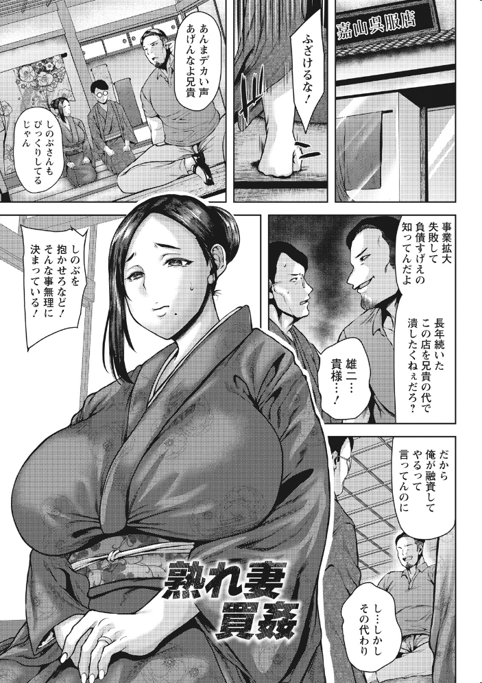 エロ漫画:神乳SEVEN vol.70 【神乳SEVEN編集部】 サンプル画像