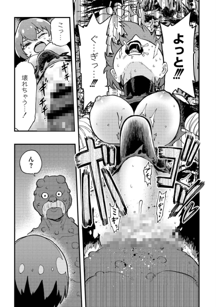 エロ漫画:後編 【かなC COMIC快艶編集部】 サンプル画像