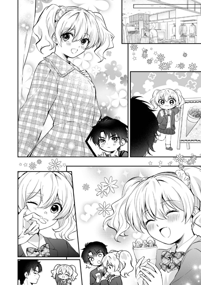 エロ漫画：桃花先輩は今日も俺を惑わせる！ 第1話 【ふうな】 サンプル画像