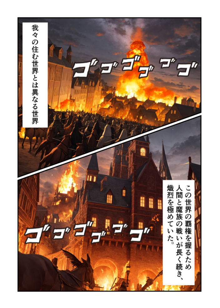 エロ漫画:【全3作収録】魔王様はえっちがお好き 〜最強魔族の甘く淫らな夜の営み〜 モザイク版 【IM あいラビ】 サンプル画像