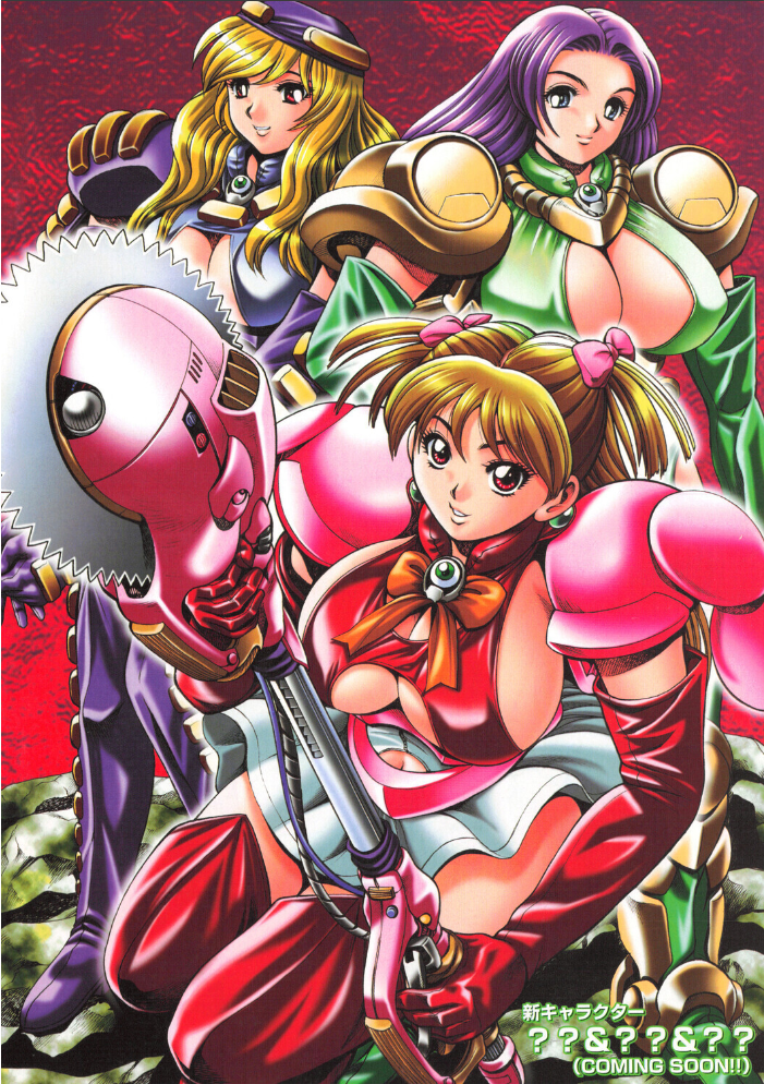 エロ漫画:COMICペンギンクラブ2004年3月号 【飛龍乱 OKAWARI 飼葉駿 亜麻木硅 止田卓史 永瀬るりを まいなぁぼぉい 悠理愛 忠臣蔵之介 ちゃたろー みやもと留美 鋼鉄 大野安之 山本貴嗣】 サンプル画像