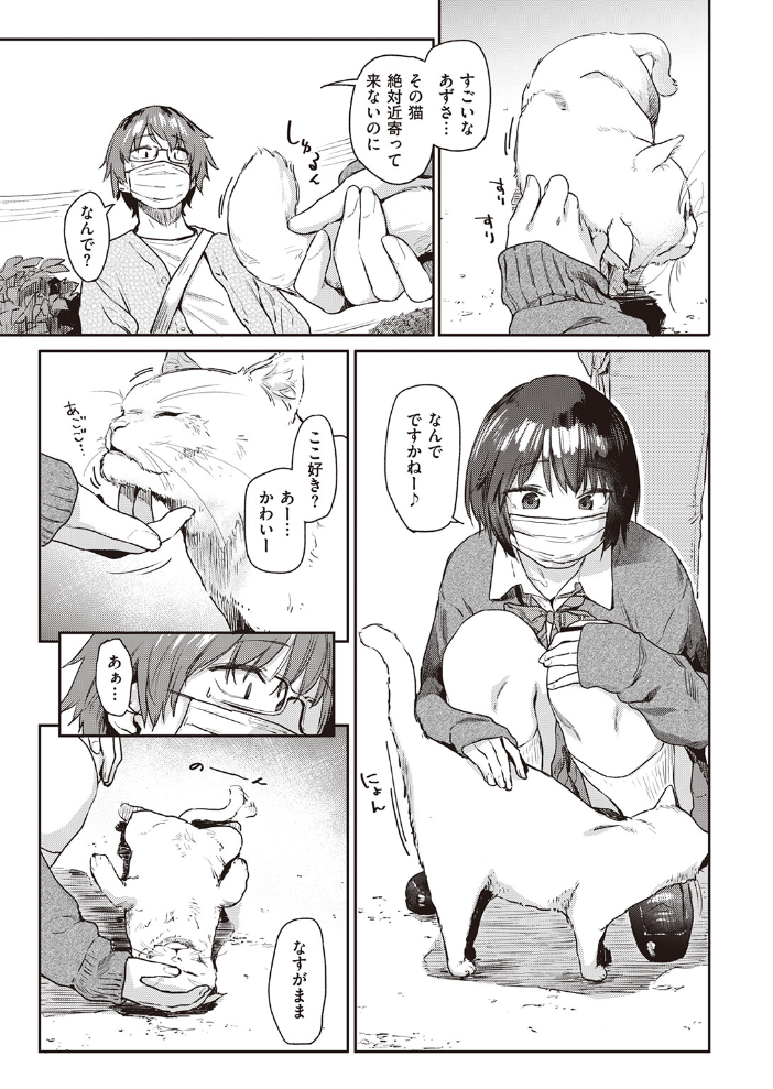 エロ漫画：Room022 【えーすけ】 サンプル画像