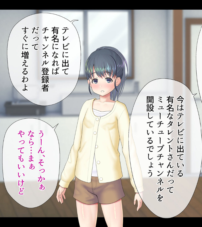 エロ漫画:偉い人を気持ちよくするとお仕事が貰えるらしい モザイク版 【村の生き残り Sandy Candy】 サンプル画像