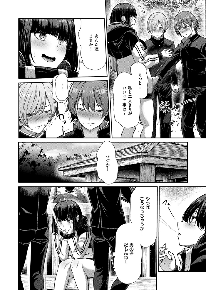 エロ漫画:マルチプレイ 【武将武】 サンプル画像