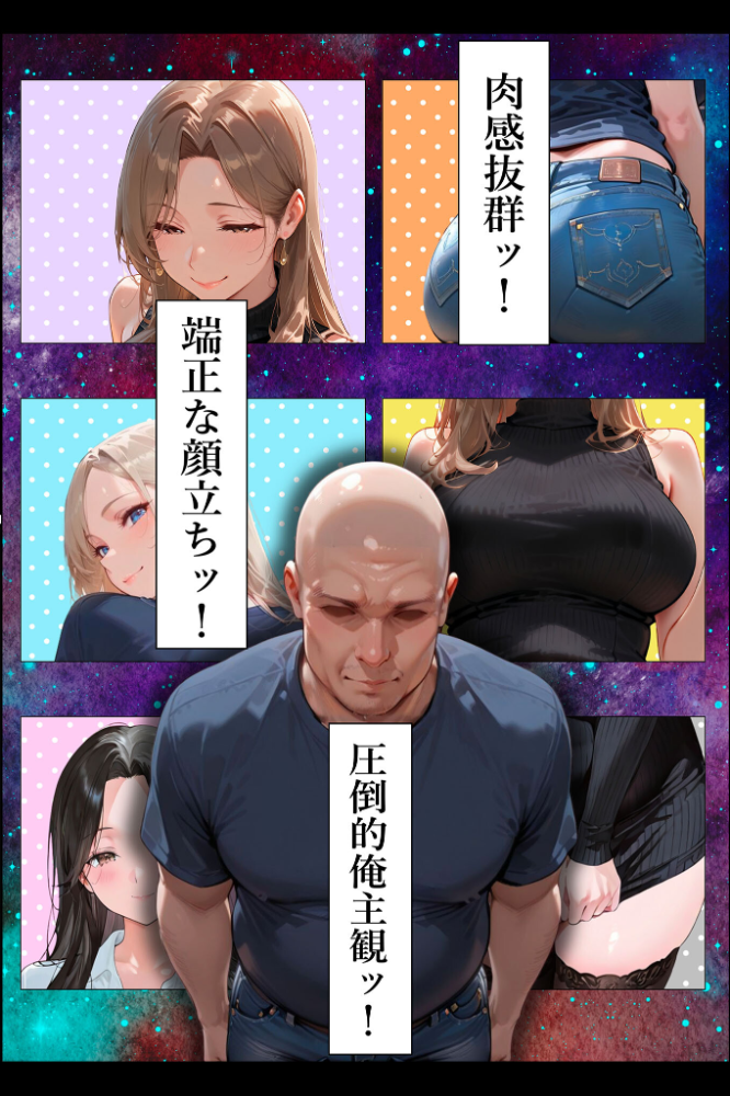 エロ漫画:人妻限定アパート 102号室 田島雪乃 〜大家のペットになった日編〜 モザイク版 【ワーテルLab あいラビ】 サンプル画像