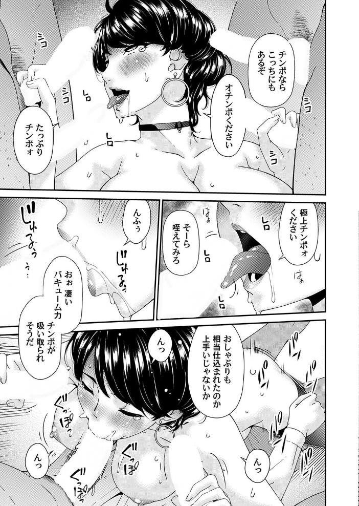 エロ漫画:艶慾ノ華 十一輪目「落花」 【唄飛鳥】 サンプル画像