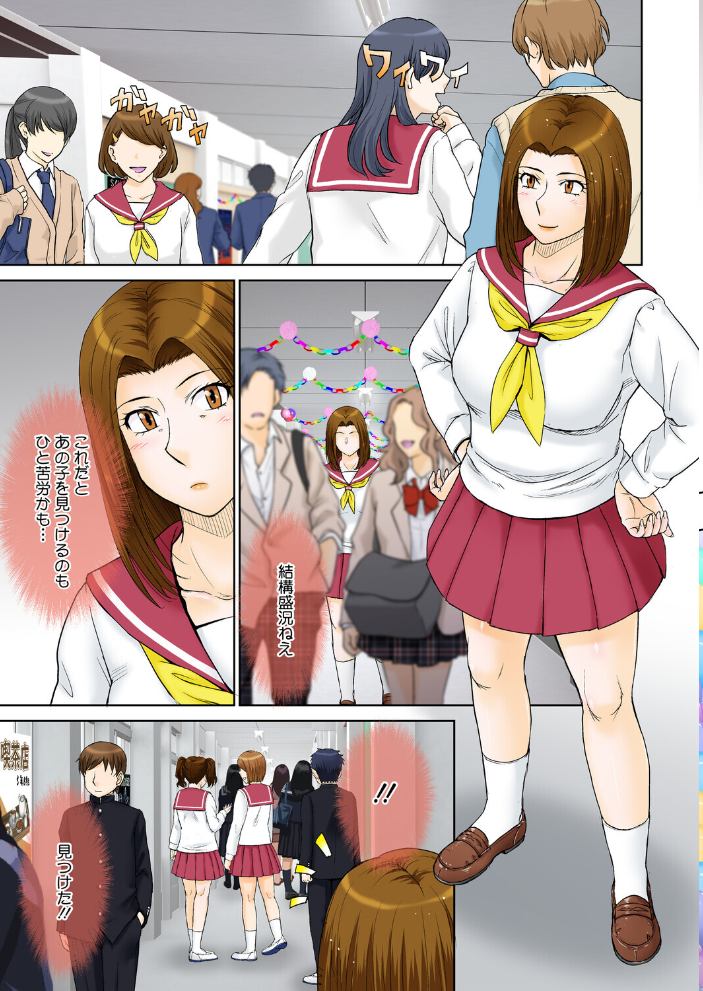 エロ漫画：ママがセーラーに着替えたら… 【月野定規】 サンプル画像