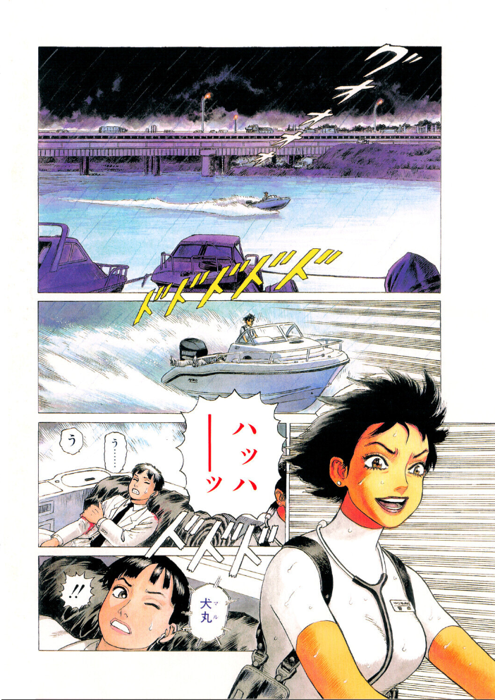エロ漫画:COMICペンギンクラブ2001年3月号 【飛龍乱 山本貴嗣 ちゃたろー みやもと留美 necoJET 新体操会社 飼葉駿 永瀬るりを まいなぁぼぉい 織倉まこと 悠理愛 忠臣蔵之介 乙一大弓冬】 サンプル画像