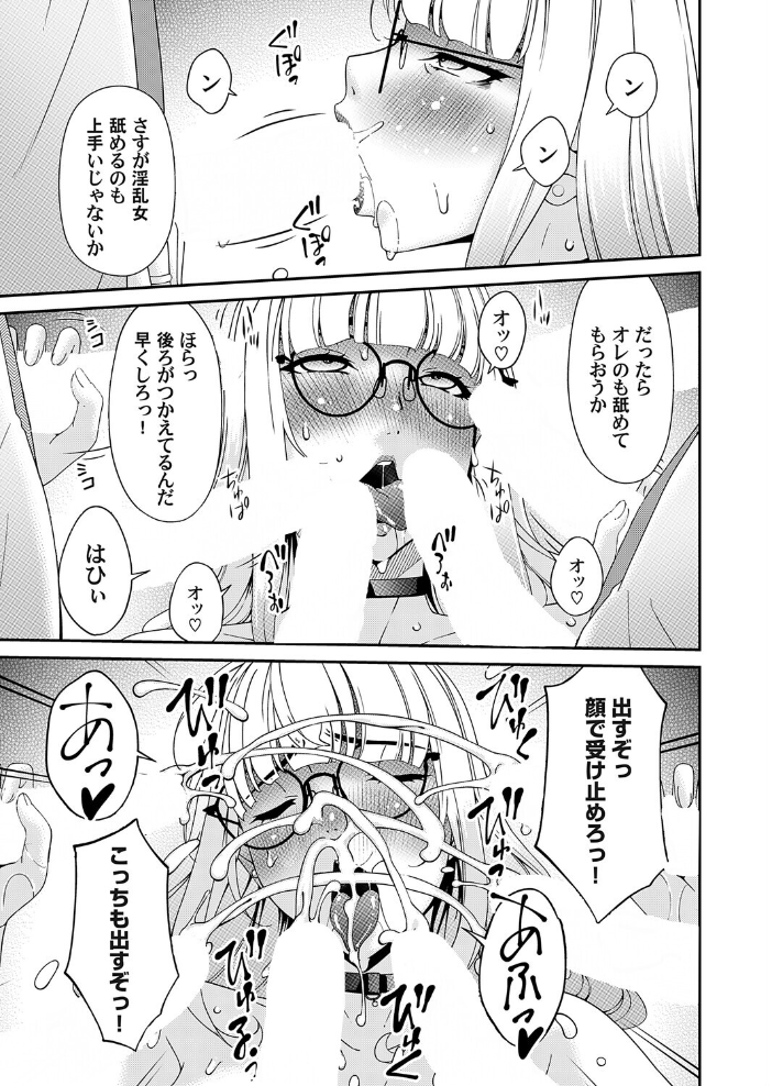 エロ漫画:艶慾ノ華 十輪目「月桂樹」 【唄飛鳥】 サンプル画像