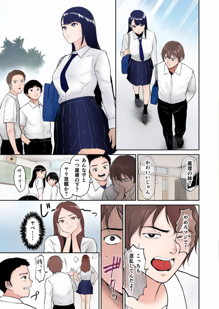 エロ漫画:【電子単行本】いいなりっ娘【18禁】 フルカラー版 【ビフィダス】 サンプル画像