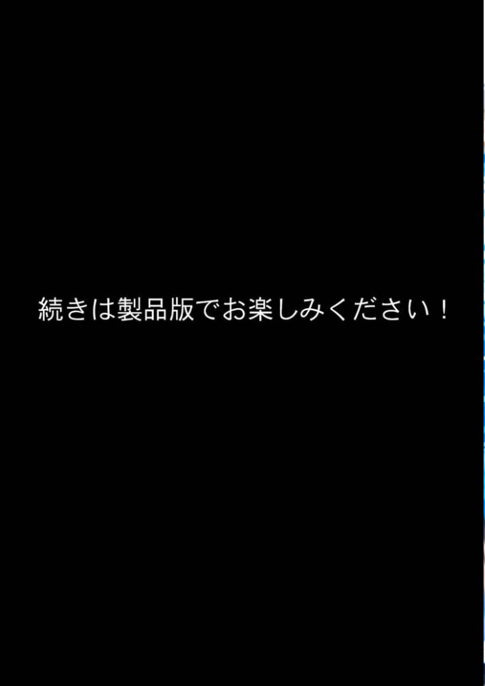 エロ漫画:外国人の巨乳痴女カリナに日本人の男根でパコパコ中●しして分からせてやった モザイク版 【白乳美もも先輩 あいラビ】 サンプル画像