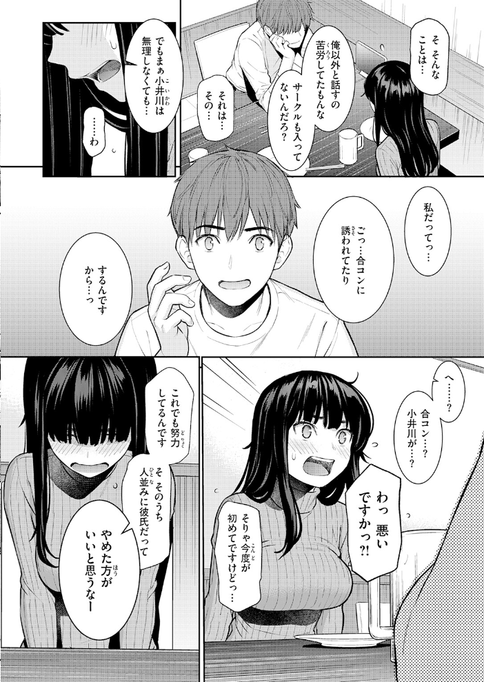 エロ漫画:COMIC快楽天 2026年06月号 【ホムンクルス YUG どじろー 翁賀馬乃助 村田蓮爾 雛原えみ あゝほしかわ ちゅーりっふ。 加速 ゆりしましろ さわたしゆん しゅる版 みなまっくす あたためめ郎 原きゅうれん 内山中手】 サンプル画像