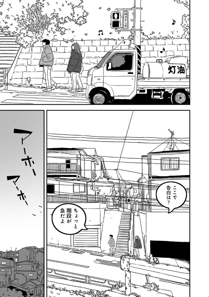 エロ漫画:付き合って5年目のぼくらの性活 第61話 【ちいうつ】 サンプル画像