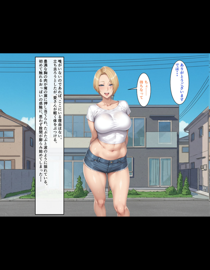 エロ漫画:【総集編】ビンビン勃起乳首の年上ビッチギャルに俺が逆寝取りされるまで モザイク版 【ハレノヒ あいラビ】 サンプル画像