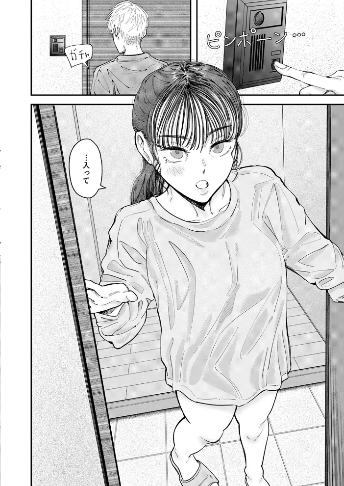 エロ漫画：Over flow 【深夜帯散歩】 サンプル画像