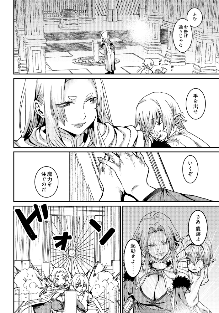 エロ漫画:悪牝転生 【バクシーシAT】 サンプル画像