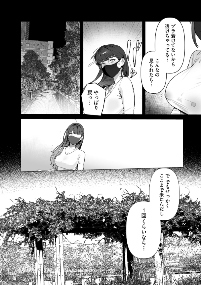 エロ漫画:サイベリアplus Vol.47 【鷲塚翔 旅人 山瀬ゼン ぬま 伊駒一平 あ〜こ ぐみみ ロジオン とうの ダイナマイト珈琲】 サンプル画像