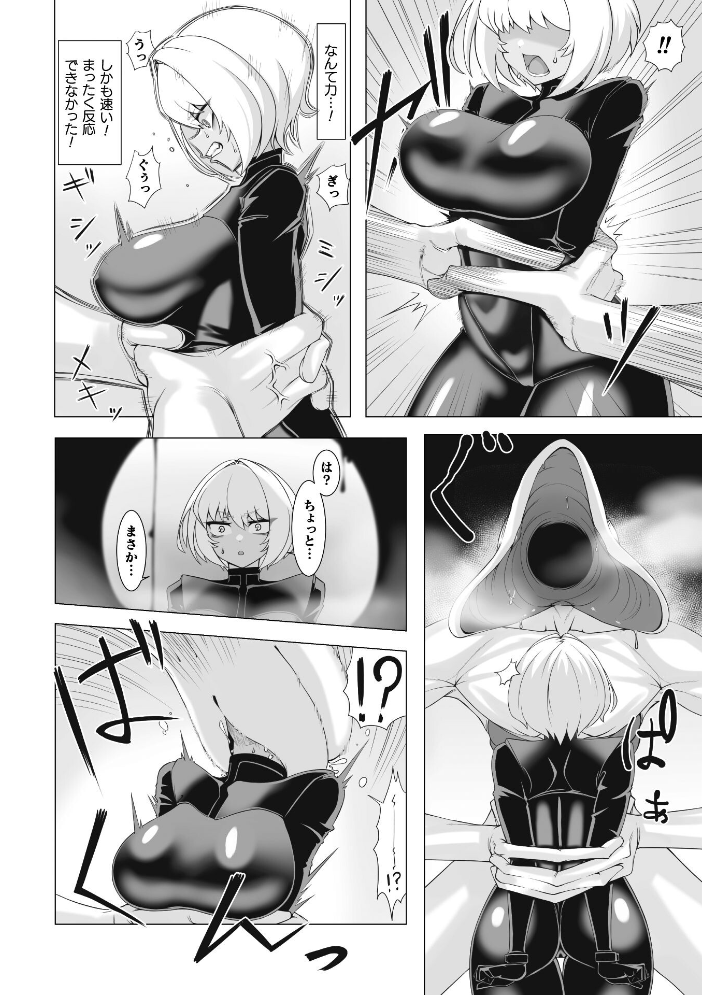 エロ漫画:ネクストミッション 潜入失敗エージェントの交配実験記録【単話】 【窓際亭北館】 サンプル画像