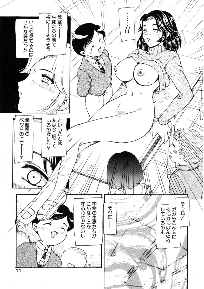 エロ漫画:COMICペンギンクラブ2003年2月号 【飛龍乱 OKAWARI みやもと留美 鬼窪浩久 亜麻木硅 飼葉駿 永瀬るりを まぐろ帝國 悠理愛 忠臣蔵之介 らする いづみよしき ちゃたろー】 サンプル画像
