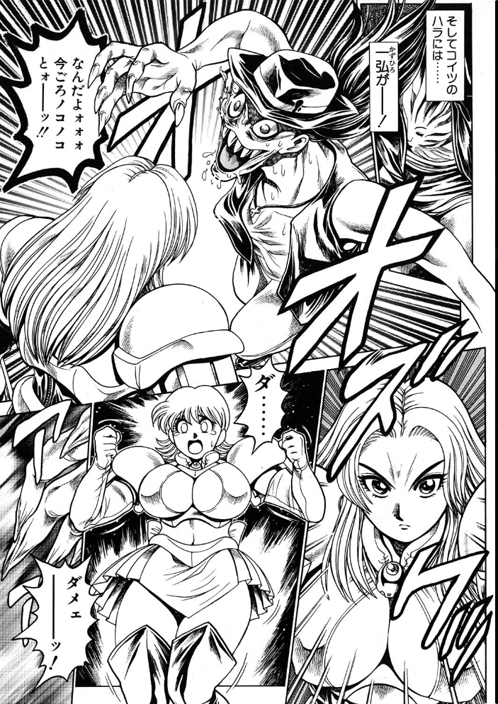 エロ漫画：COMICペンギンクラブ2003年8月号 【飛龍乱 ちゃたろー 鬼窪浩久 飼葉駿 大槻サチ 亜麻木硅 永瀬るりを まぐろ帝國 悠理愛 忠臣蔵之介 みやもと留美 鋼鉄 ラスル】 サンプル画像