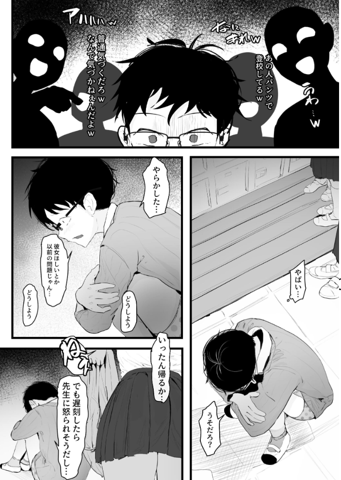 エロ漫画：ギャルの近藤さん 【Tランドルト】 サンプル画像