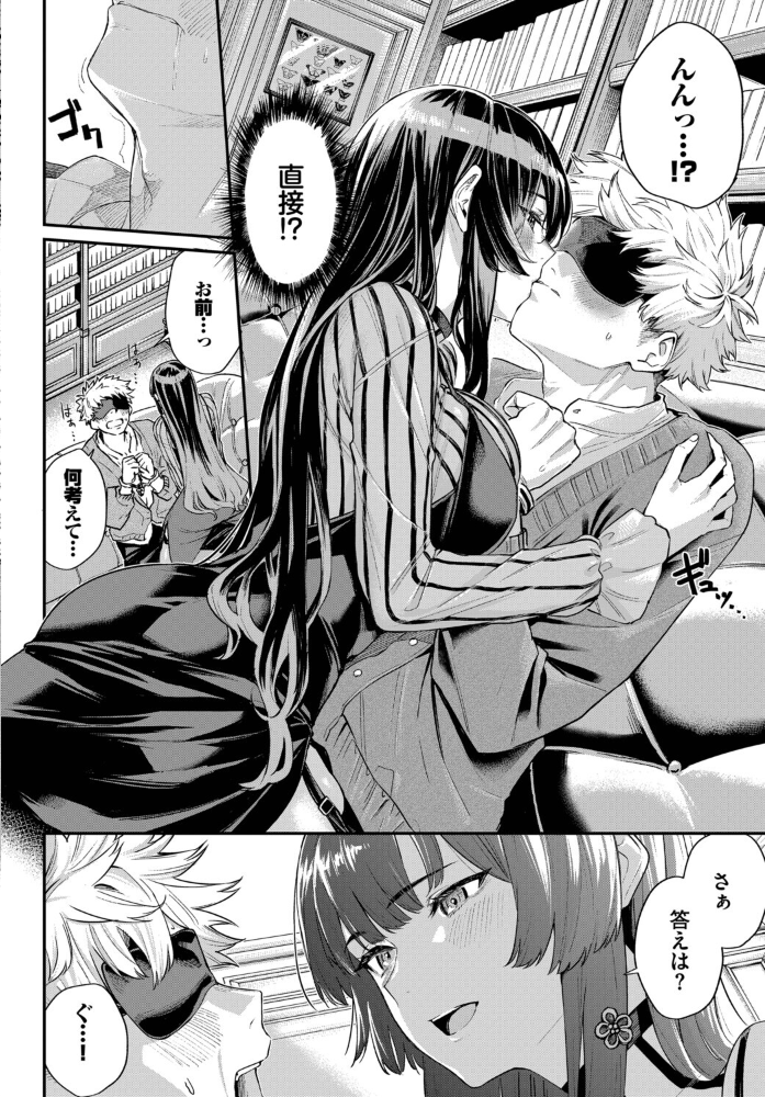 エロ漫画:続・深窓からの 【ひらやん コミックバベル編集部】 サンプル画像