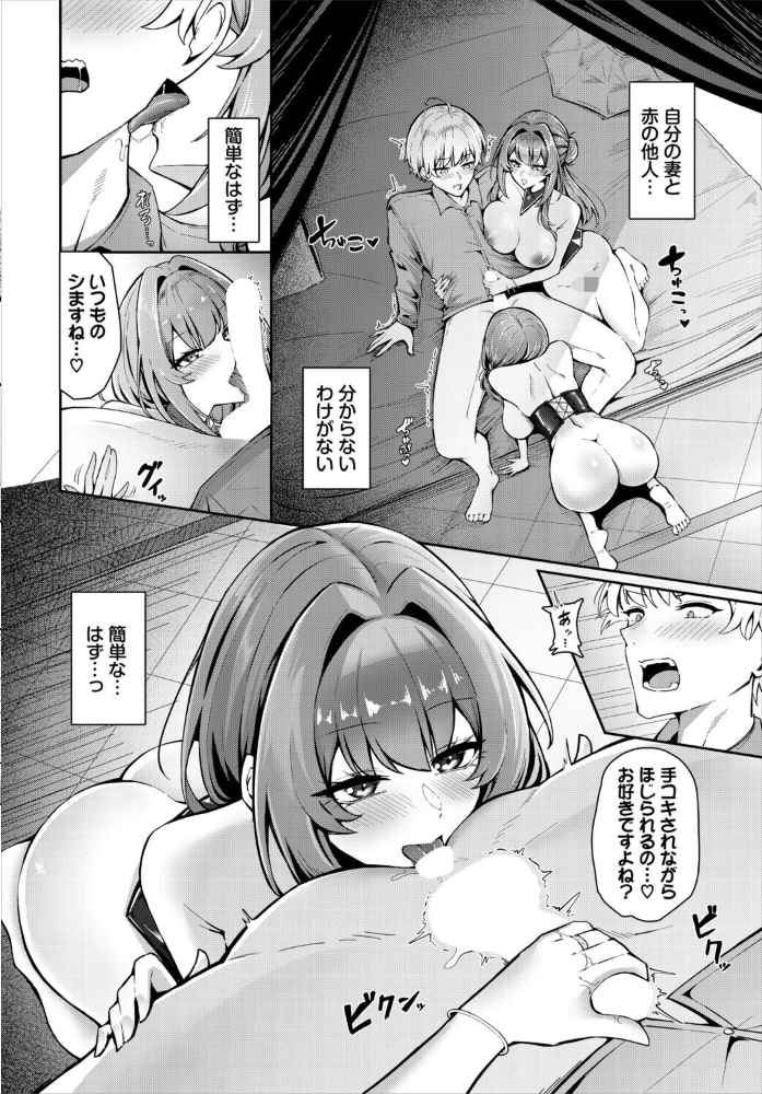 エロ漫画:My dears 【黄金波 コミックバベル編集部】 サンプル画像