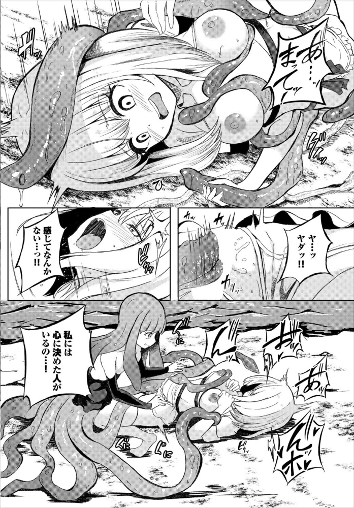 エロ漫画:身体は正直 【白玉一号 コミックバベル編集部】 サンプル画像