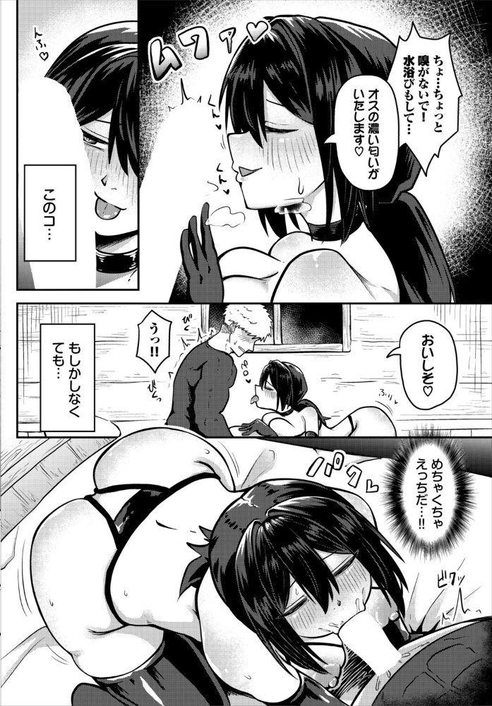 エロ漫画：勇者は旅に出られない！ 【くろながす コミックバベル編集部】 サンプル画像