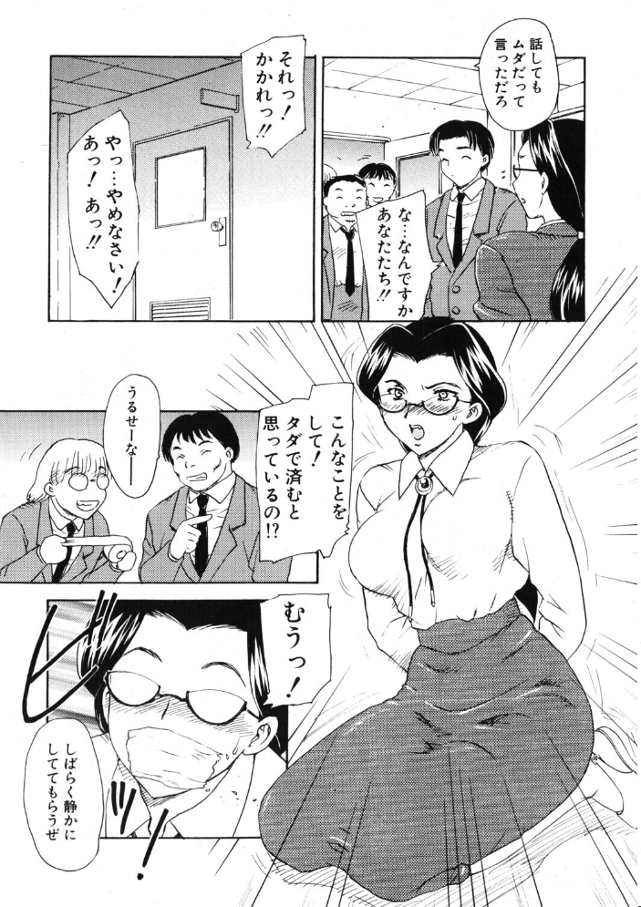 エロ漫画:COMICペンギンクラブ2002年4月号 【飛龍乱 ちゃたろー 鬼窪浩久 みやもと留美 亜麻木硅 飼葉駿 永瀬るりを 悠理愛 忠臣蔵之介 有村しのぶ 鋼鉄 龍瀬弓乃 乙一大弓冬 小宮さなえ 野々村秀樹】 サンプル画像
