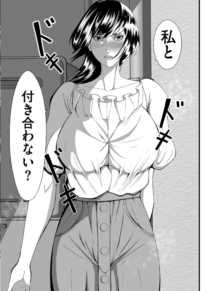 エロ漫画:trivial 【まだ人間】 サンプル画像