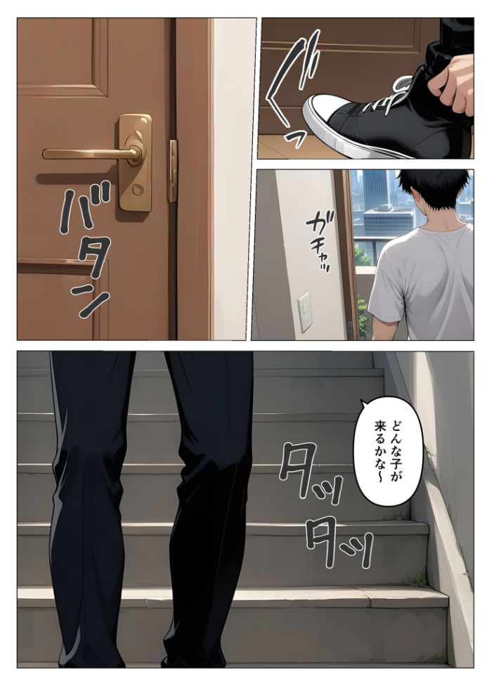 エロ漫画：デ●ヘル呼んだら教え子が来たので種付けセックスしてやった モザイク版 【桃色紅茶 あいラビ】 サンプル画像