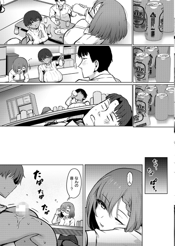 エロ漫画:寝てたらノーカン! 【パンチング生卵】 サンプル画像