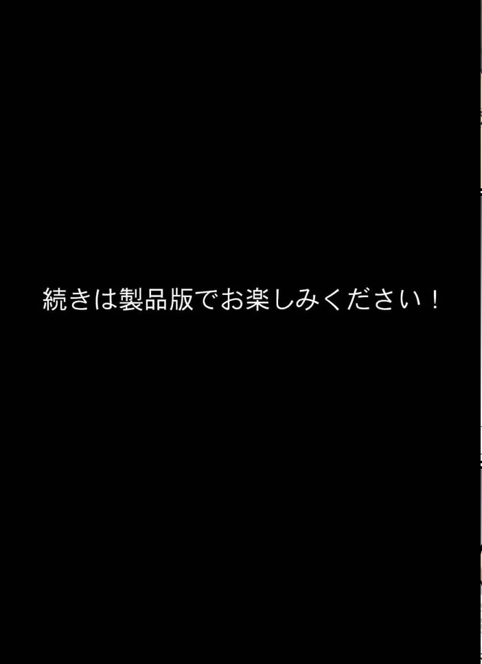 エロ漫画:彼氏と喧嘩するたびに僕のチ●ポでオナニーするギャル【単話】(9)モザイク版 【たまごやき あいラビ】 サンプル画像