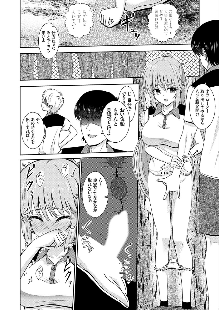 エロ漫画:女子テニス部エース・雪ヶ原の脅される日々 【桃井崎隼】 サンプル画像