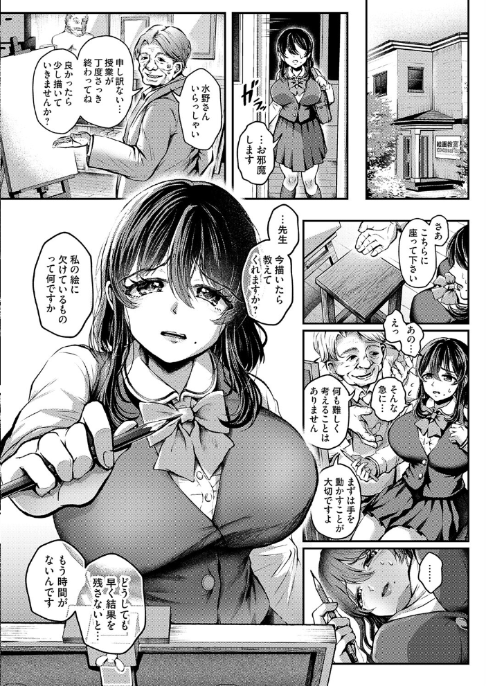 エロ漫画:コミックマグナムVol.205 【ゴンデロガ にぅぎぅ えんどわん 奥森ボウイ 唄飛鳥 葵ヒトリ 猫夜 海野りょう 阿久美寝心 芦田EX】 サンプル画像