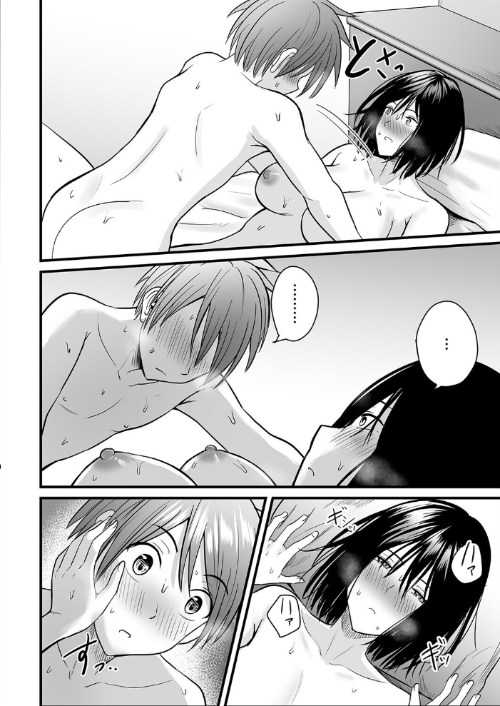 エロ漫画：アプリでマッチングした相手は、堅物な担任女教師でした。（31） 【華火れん】 サンプル画像