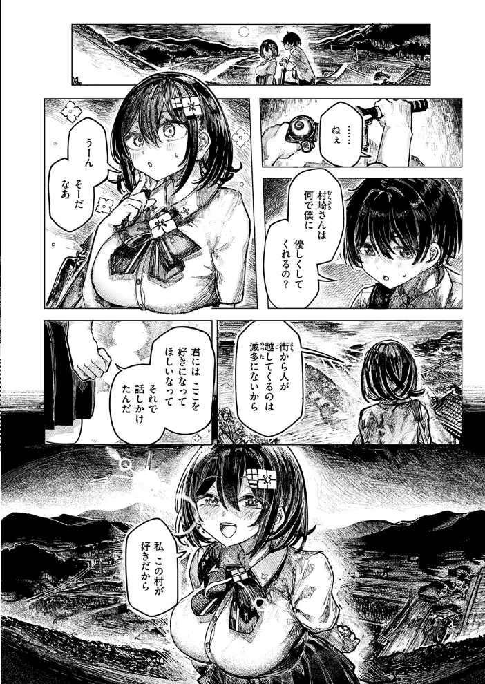 エロ漫画:祭囃子に掻き立てられて 【microa】 サンプル画像