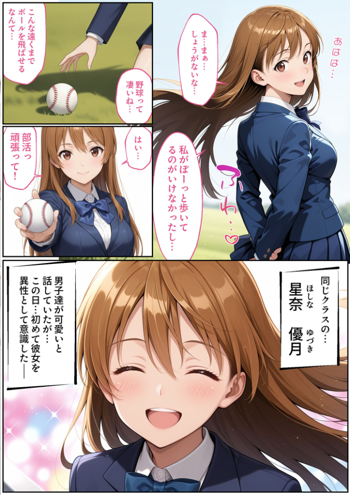 エロ漫画:彼女がこの家で兄とオヤジに抱かれている事を俺はまだ知らない。 モザイク版 【ラブリークラフト あいラビ】 サンプル画像