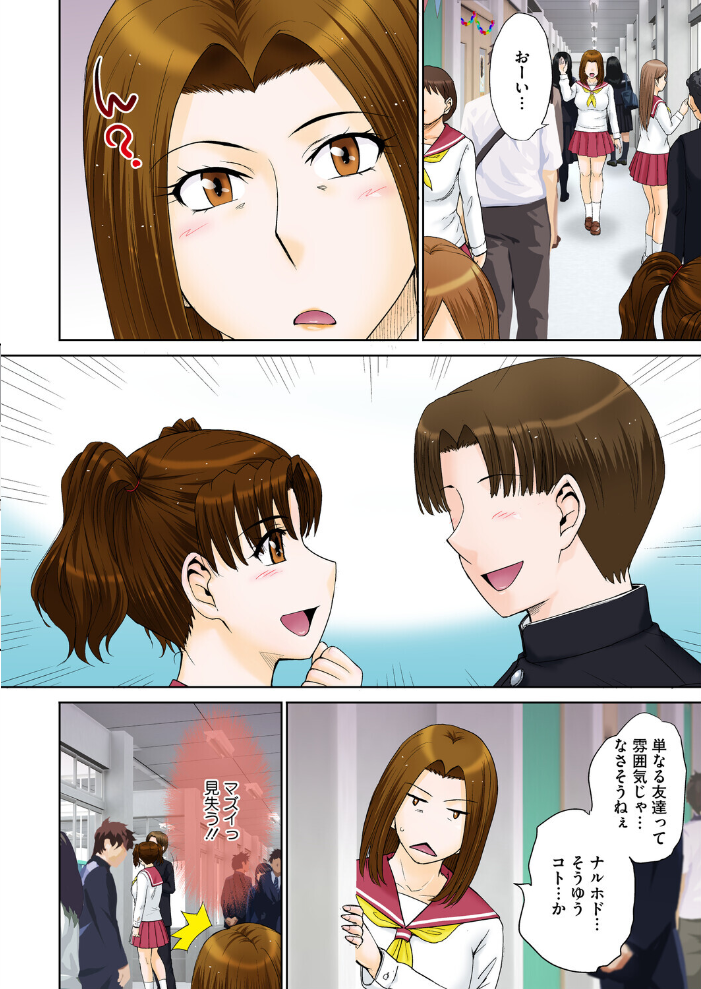 エロ漫画：ママがセーラーに着替えたら… 【月野定規】 サンプル画像