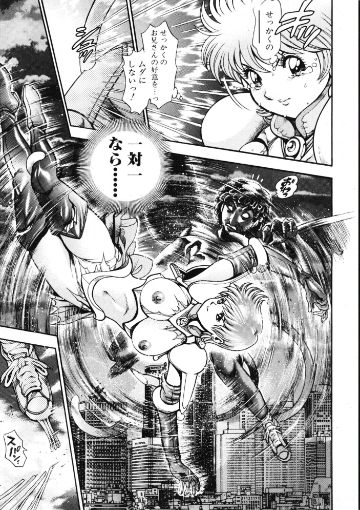 エロ漫画:COMICペンギンクラブ2001年1月号 【飛龍乱 ちゃたろー みやもと留美 亜麻木硅 新体操会社 飼葉駿 永瀬るりを まいなぁぼぉい 悠理愛 忠臣蔵之介 いづみよしき 山本貴嗣 KYUTA 乙一大弓冬】 サンプル画像