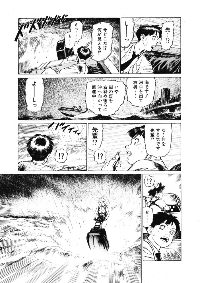 エロ漫画:COMICペンギンクラブ2001年3月号 【飛龍乱 山本貴嗣 ちゃたろー みやもと留美 necoJET 新体操会社 飼葉駿 永瀬るりを まいなぁぼぉい 織倉まこと 悠理愛 忠臣蔵之介 乙一大弓冬】 サンプル画像