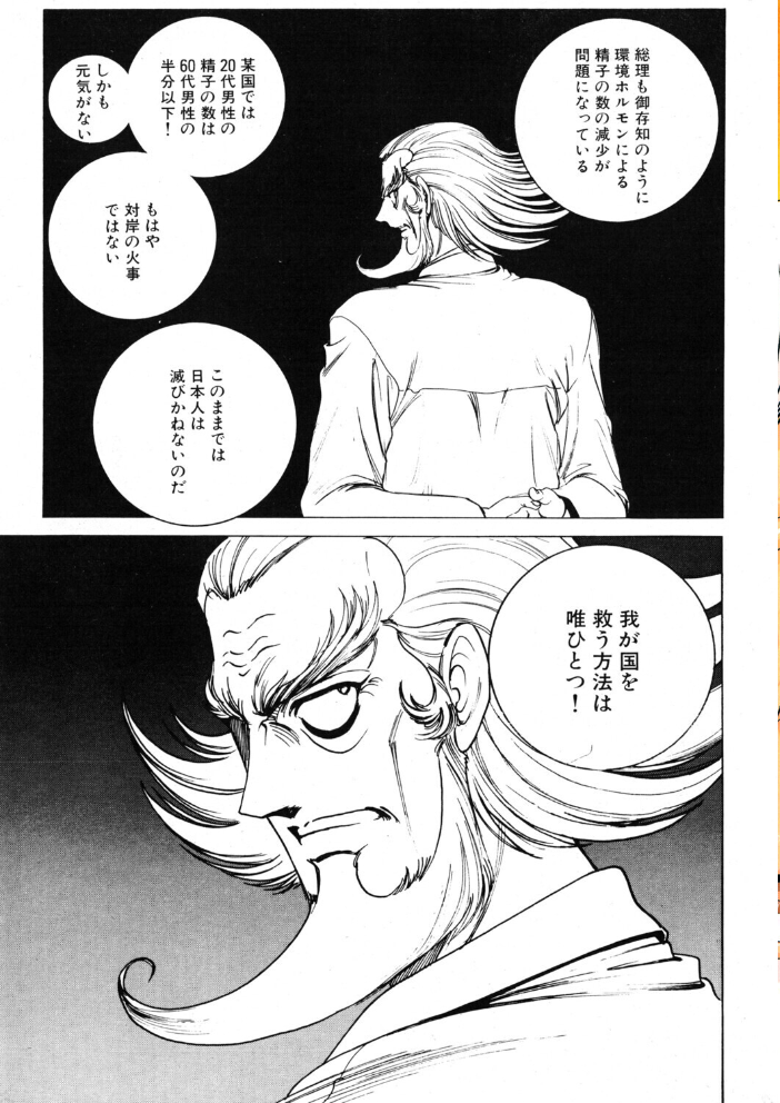 エロ漫画:COMICペンギンクラブ2001年8月号 【飛龍乱 小宮さなえ 野々村秀樹 鋼鉄 亜麻木硅 飼葉駿 永瀬るりを 鬼窪浩久 悠理愛 忠臣蔵之介 ちゃたろー みやもと留美 山本貴嗣 乙一大弓冬】 サンプル画像