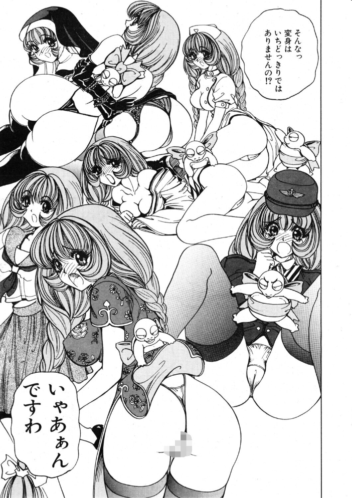 エロ漫画：COMICペンギンクラブ2001年9月号 【飛龍乱 小宮さなえ 野々村秀樹 ちゃたろー 亜麻木硅 飼葉駿 永瀬るりを まいなぁぼぉい 織倉まこと 悠理愛 忠臣蔵之介 みやもと留美 妖華 鋼鉄】 サンプル画像