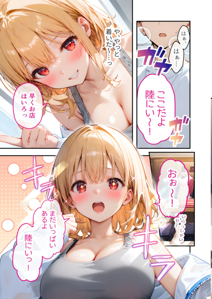 エロ漫画:愛する義妹のえっちな罵倒 〜更衣室で発情しないでお義兄ちゃん〜 モザイク版 【ざこへみー】 サンプル画像