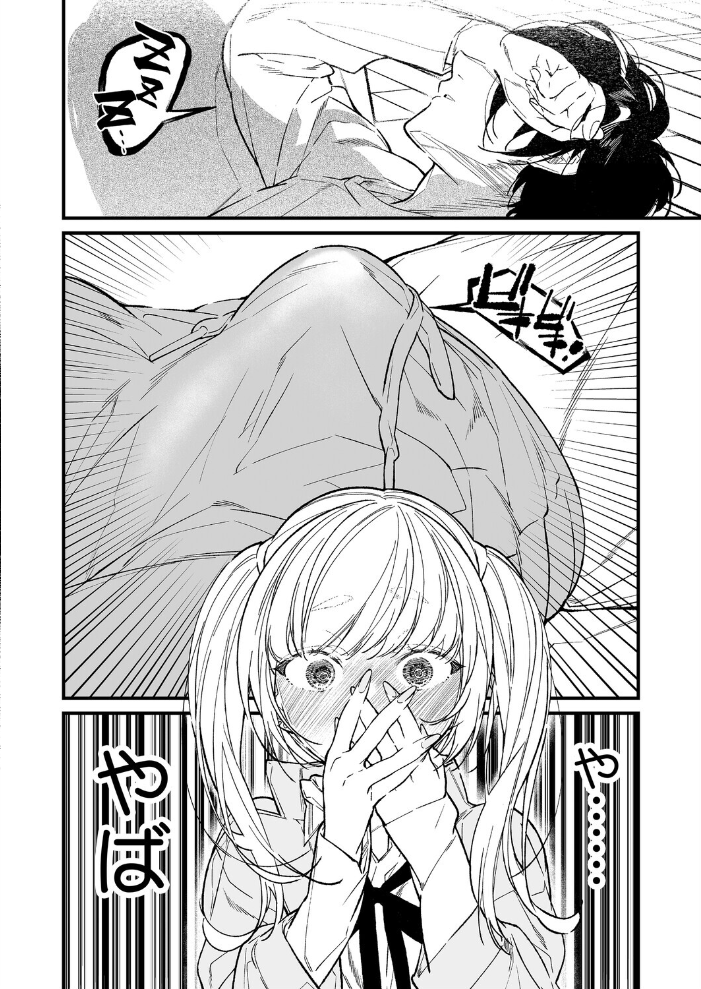 エロ漫画:姉かわ 【浅川】 サンプル画像