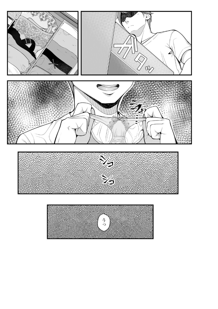 エロ漫画:義理ですからっ【デジタル特装版】 【べんぞう】 サンプル画像