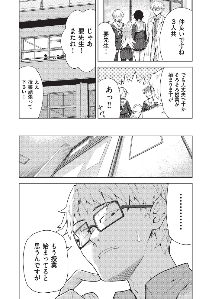 エロ漫画:COMIC阿吽 改 Vol.42 【テツナ 橋村青樹 某零 ぷぷねずみ 春籠漸 高永浩平】 サンプル画像