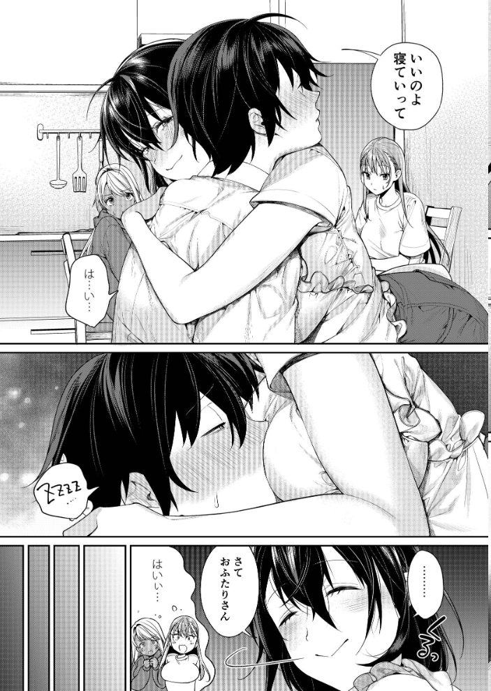エロ漫画:ギャルカノジョができた理由 ハーレム編 【MGMEE】 サンプル画像
